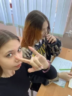 🤟 emoji 8в Telegram sticker 10 of 26