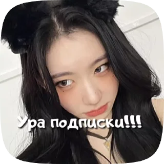 🌟 emoji Pop entertainment Telegram sticker 9 of 17