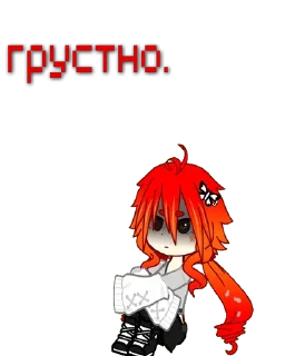😢 emoji Minori @schainiioffical Telegram sticker 15 of 43