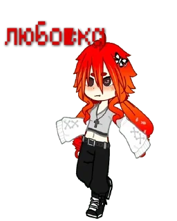 😍 emoji Minori @schainiioffical Telegram sticker 20 of 43