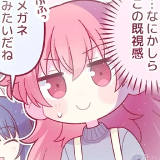 💗 emoji .・𝘼iri 𝙈𝙤𝙢𝙤𝙞 @estelleint Telegram sticker 21 of 38