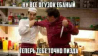 🌟 emoji Мама Фреджа сосала у огузка Telegram sticker 7 of 24