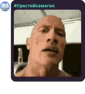 Sticker from Самогон😰