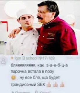 🌟 emoji Мама Фреджа сосала у огузка Telegram sticker 14 of 24