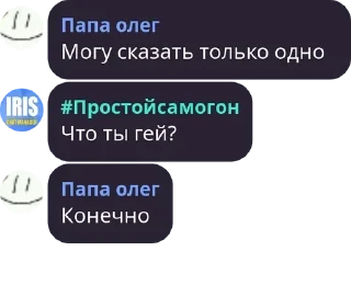 🇲🇻 emoji Самогон😰 Telegram sticker 19 of 22