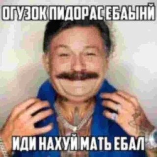 🌟 emoji Мама Фреджа сосала у огузка Telegram sticker 23 of 24