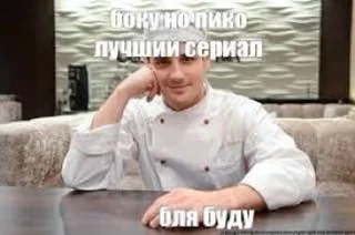 🌟 emoji Мама Фреджа сосала у огузка Telegram sticker 18 of 24
