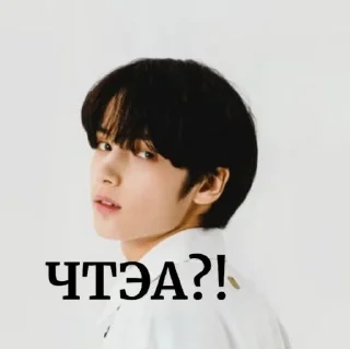 🌟 emoji / HueningKai Telegram sticker 21 of 58