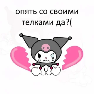 👾 emoji HelloKitteFoog Telegram sticker 3 of 38
