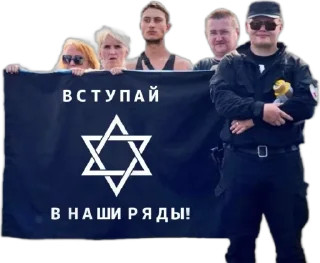 🌟 emoji ТЫ стал ЕВРЕЕМ Telegram sticker 7 of 12
