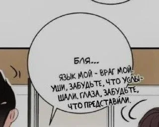 🌟 emoji Бля ну что то Telegram sticker 18 of 53