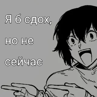 🌟 emoji Бля ну что то Telegram sticker 6 of 53