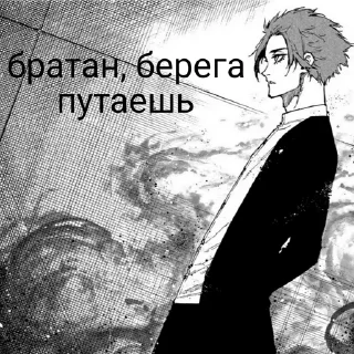 😡 emoji ебатория Telegram sticker 6 of 60