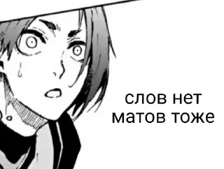 🤯 emoji ебатория Telegram sticker 16 of 60