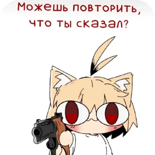 🔫 emoji Что то Telegram sticker 9 of 82