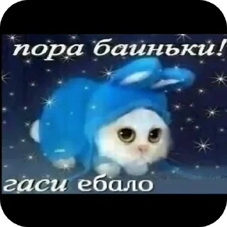 🥱 emoji Что то Telegram sticker 4 of 82