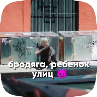 😈 emoji Для легенд Telegram sticker 5 of 31