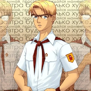 🌟 emoji Шурик @Pleps_1 Telegram sticker 18 of 120