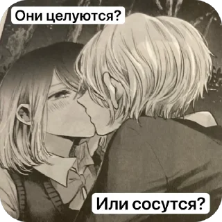Sticker from Что то
