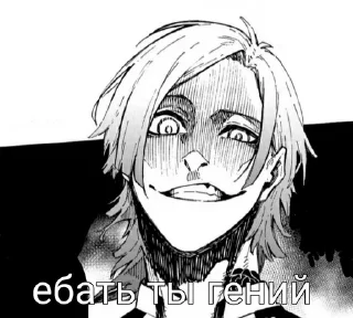 😡 emoji ебатория Telegram sticker 8 of 60