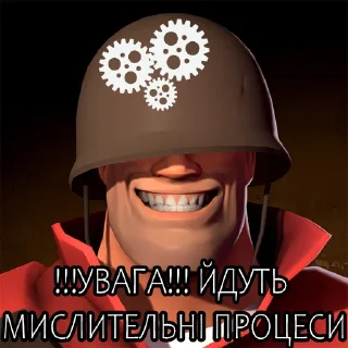 🧠 emoji MGE Братерство 2 Telegram sticker 6 of 119
