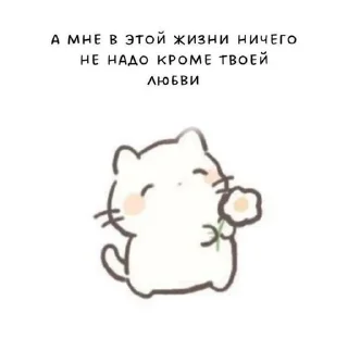 Sticker from Poslanie.ru