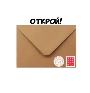 Sticker from Poslanie.ru