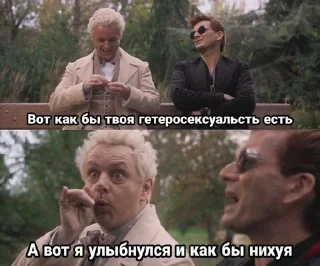🤓 emoji Нихуя не благие знамения Telegram sticker 7 of 43
