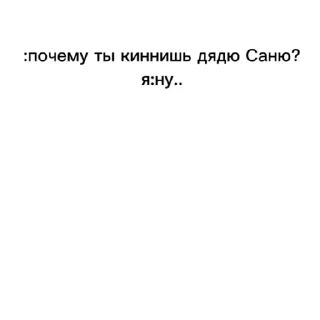 🌟 emoji Пульт от ядерки Telegram sticker 11 of 53