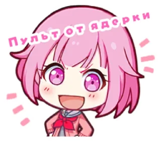 😈 emoji Project Sekai пульт от ядерки Telegram sticker 21 of 27