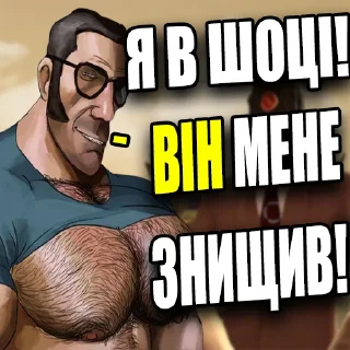 😲 emoji MGE Братерство Telegram sticker 2 of 120