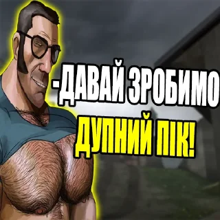 👉 emoji MGE Братерство Telegram sticker 16 of 120