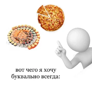 🍲 emoji Человечки Telegram sticker 9 of 38