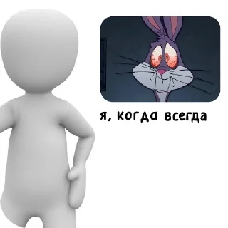 👺 emoji Человечки Telegram sticker 12 of 38