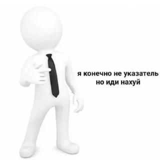 👏 emoji Человечки Telegram sticker 20 of 22