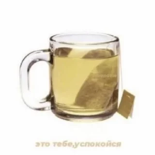 🍵 emoji Человечки Telegram sticker 13 of 22