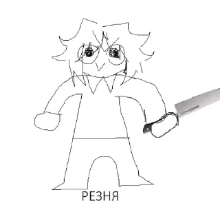 🌟 emoji Фиговые стикеры от @parashut00 Telegram sticker 13 of 21
