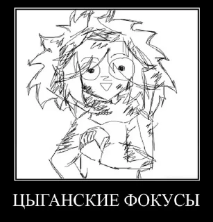 🌟 emoji Фиговые стикеры от @parashut00 Telegram sticker 17 of 21
