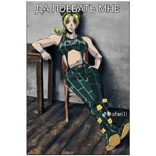 Sticker from Да поебать мне