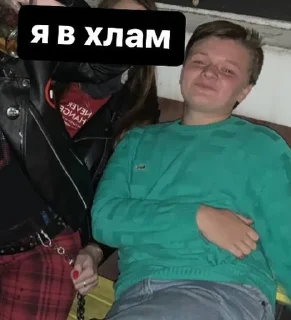 😬 emoji підарасики крашєні Telegram sticker 12 of 44