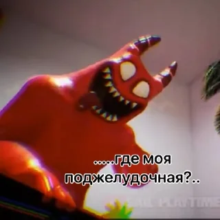 🌟 emoji рогалик форевер :D Telegram sticker 8 of 119