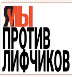 ❌ emoji лакастика Telegram sticker 7 of 116