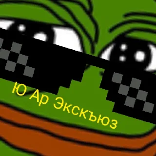 😎 emoji Легендарно угарные стикеры Telegram sticker 17 of 18