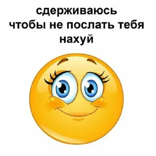 👎 emoji чё ты высрал блять Telegram sticker 19 of 23