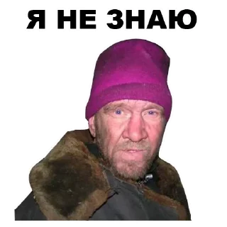☹️ emoji Дичь. Начало Telegram sticker 13 of 83