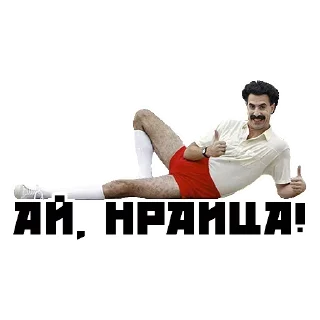 👍 emoji Дичь. Начало Telegram sticker 24 of 83