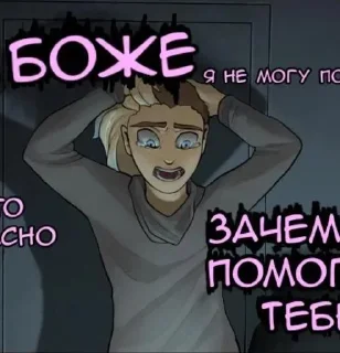 😭 emoji Энтони Шор (TINR) от @q4wiki Telegram sticker 17 of 20