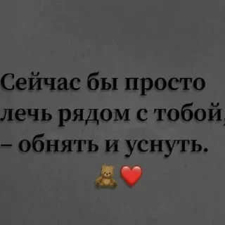 🌟 emoji @Espevika Любовь ❤️ Telegram sticker 18 of 22