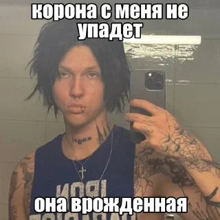 🤴 emoji VIPERRSL9 Telegram sticker 19 of 99