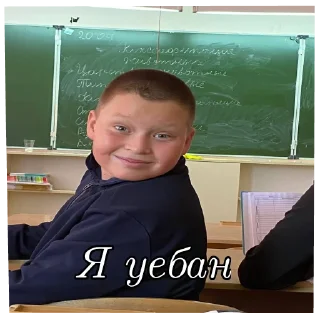 😆 emoji Наш класс Telegram sticker 15 of 16